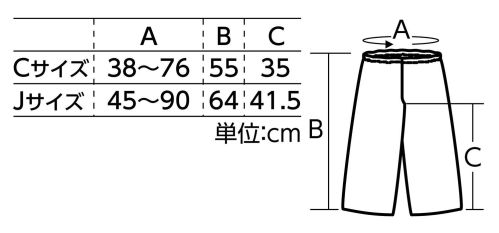 アーテック 14538 ソフトサテンズボン C 黒 肌ざわりが良く、光沢のあるサテン生地！※この商品はご注文後のキャンセル、返品及び交換は出来ませんのでご注意ください。※なお、この商品のお支払方法は、前払いにて承り、ご入金確認後の手配となります。 サイズ／スペック